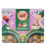 AL ABD PETIES FOURS WITH NUTS 1KG