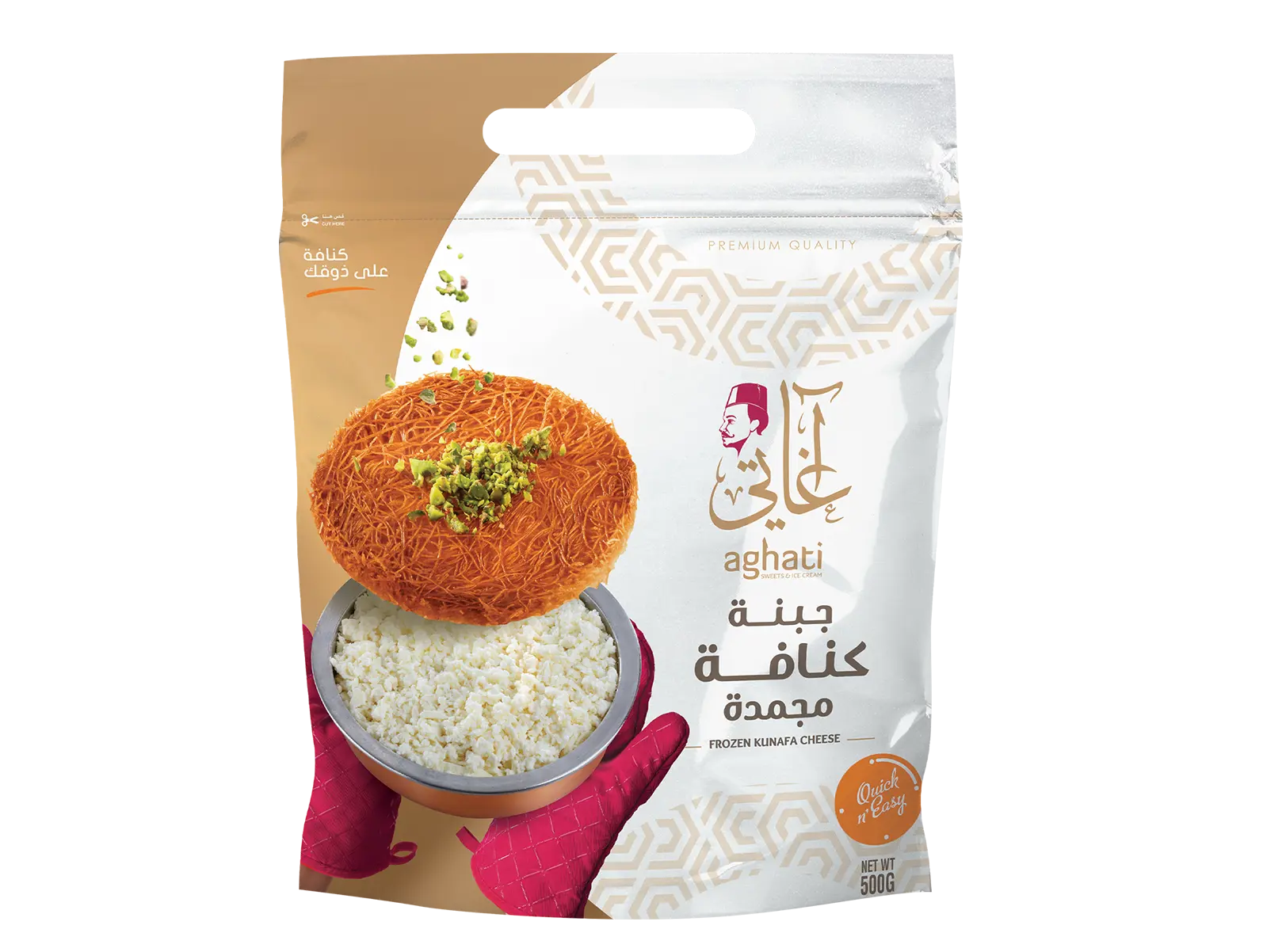 AGHATI NABULSIYA CHEESE 500GR