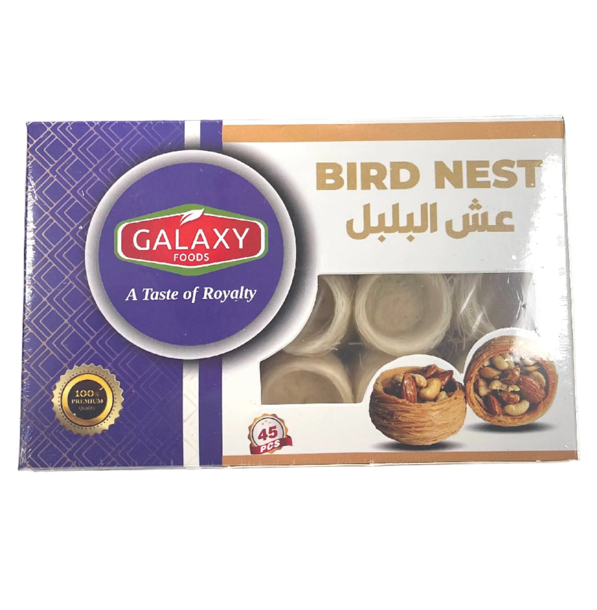 GALAXY BIRD VEST 45 PC