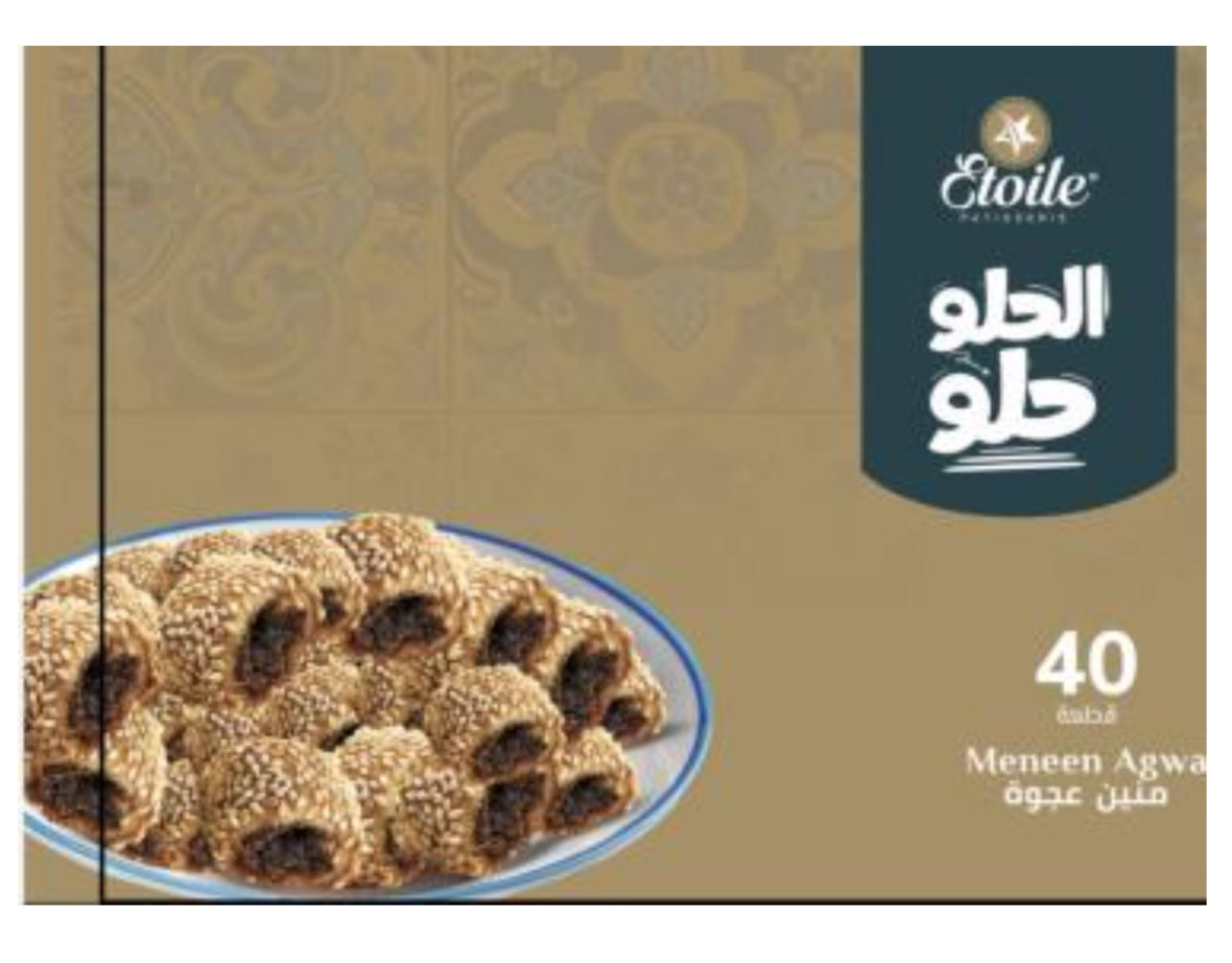ETOILE MANIN AJWA 700G