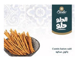 ETOILE PATTON SALE WITH CUMIN -450G