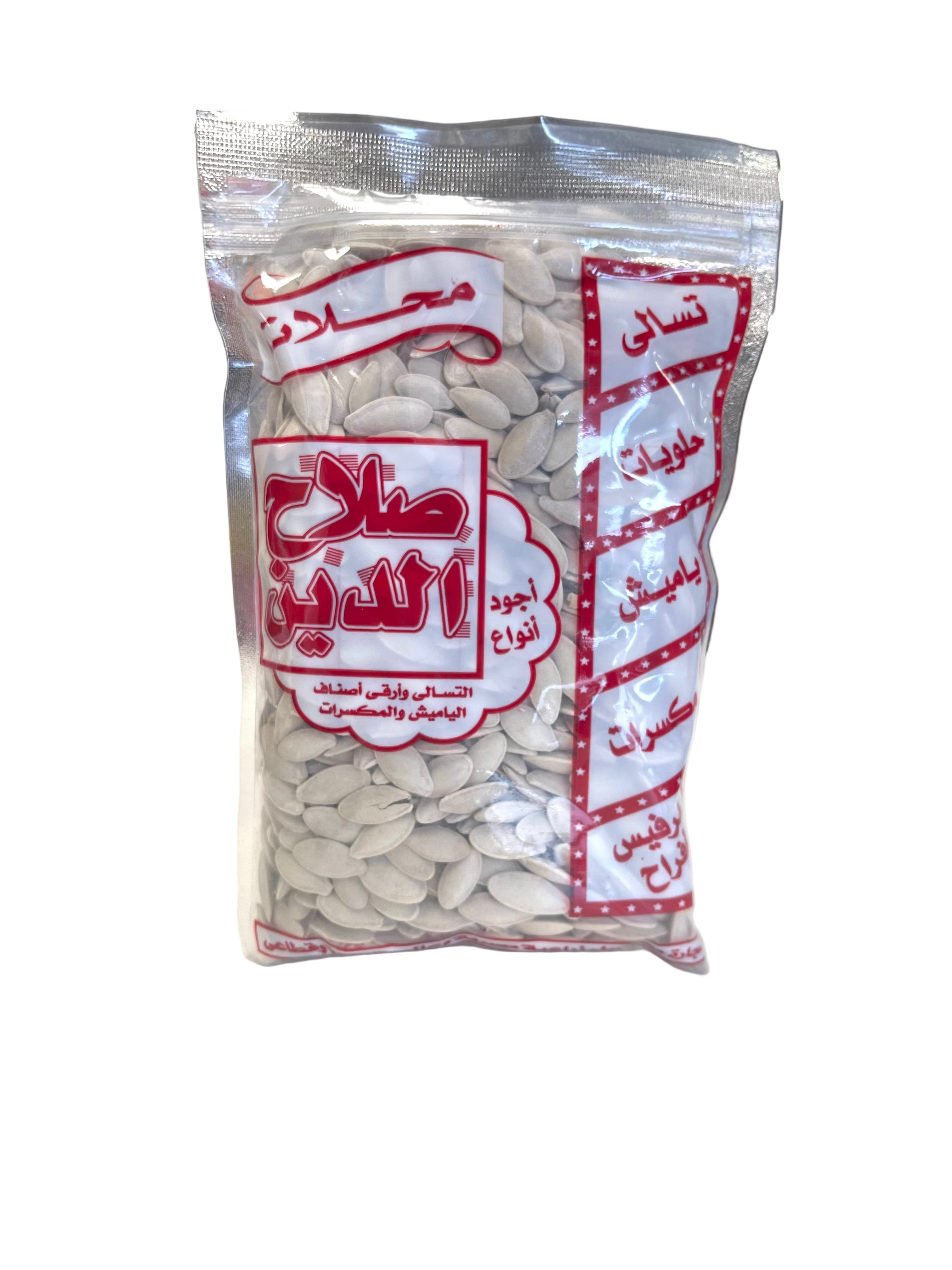 SALAHA EL DIN SQUASH SEEDS 250GR