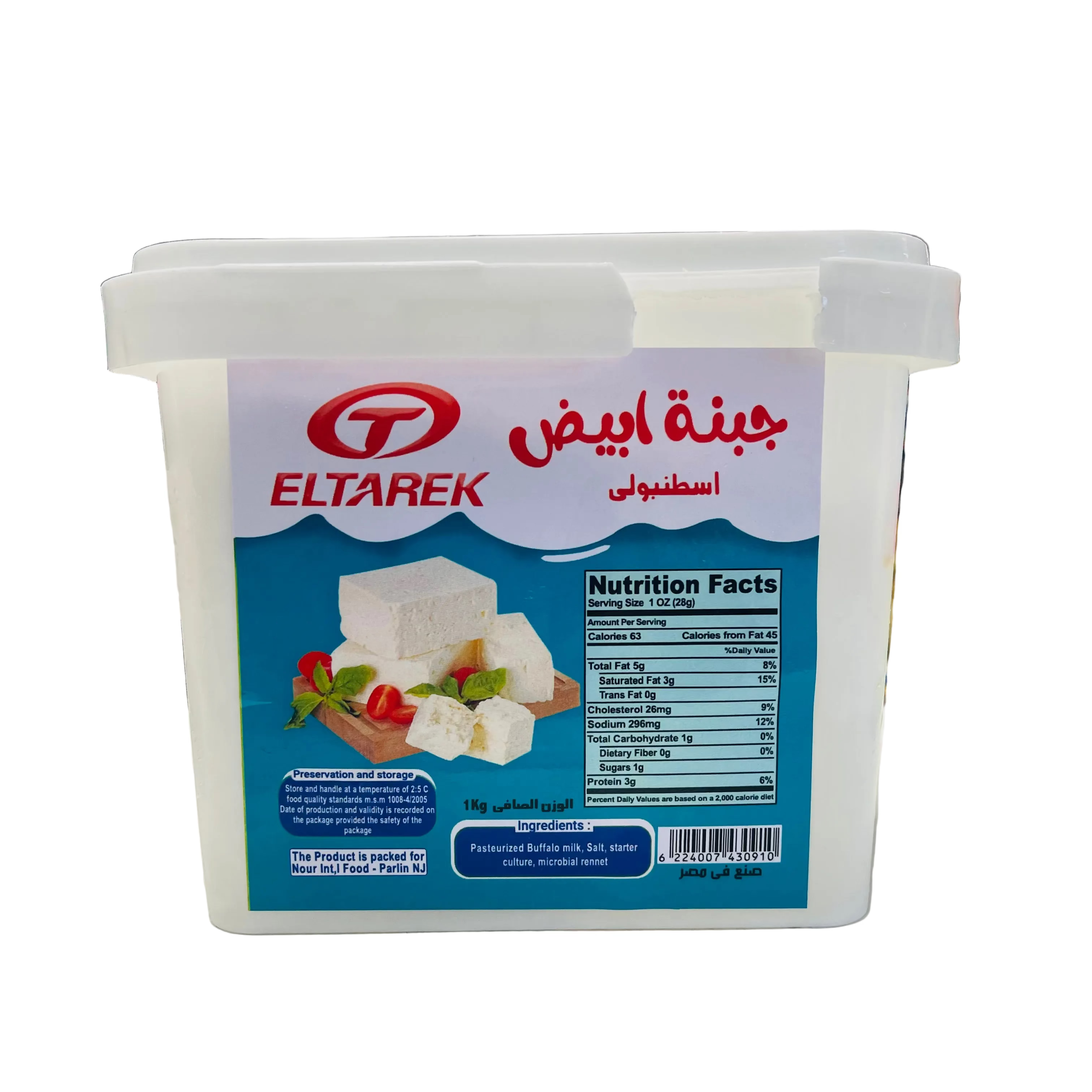 ELTAREK ISTANBULI WHITE CHEESE 1KG