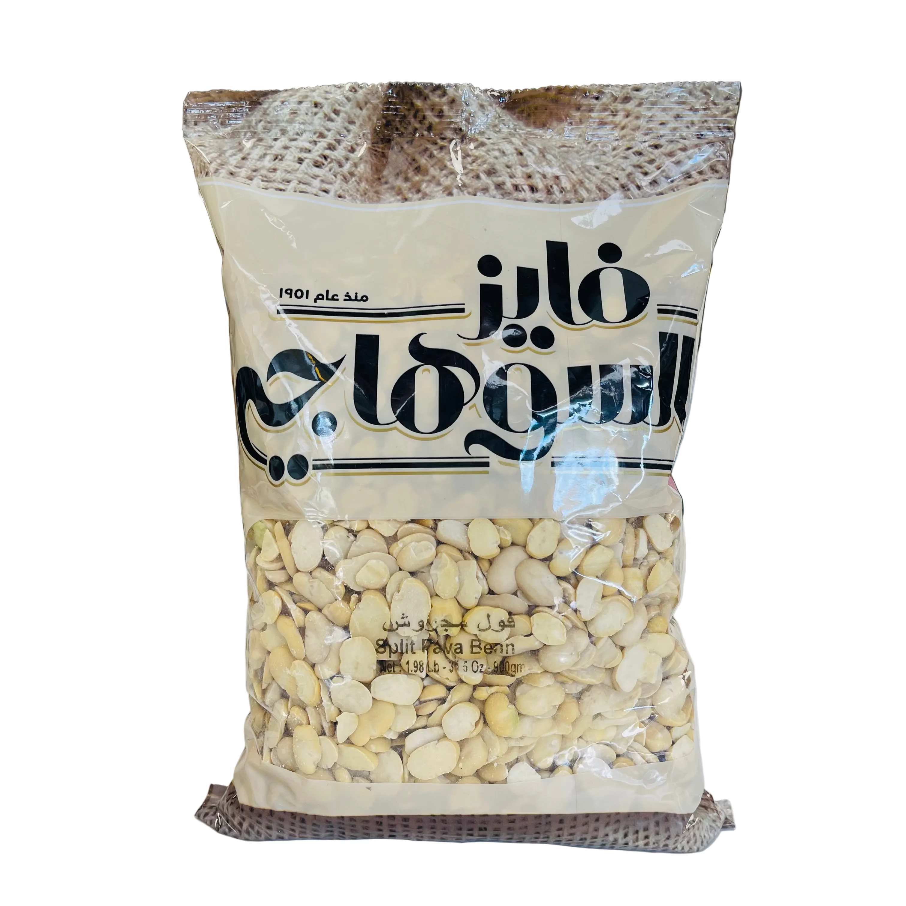 FAIEZ AL SUHAGY SPLIT FAVA BEANS 900G