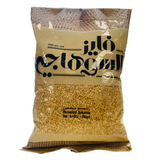 FAIEZ AL SUHAGY ROASTED SESAME SEEDS 250G