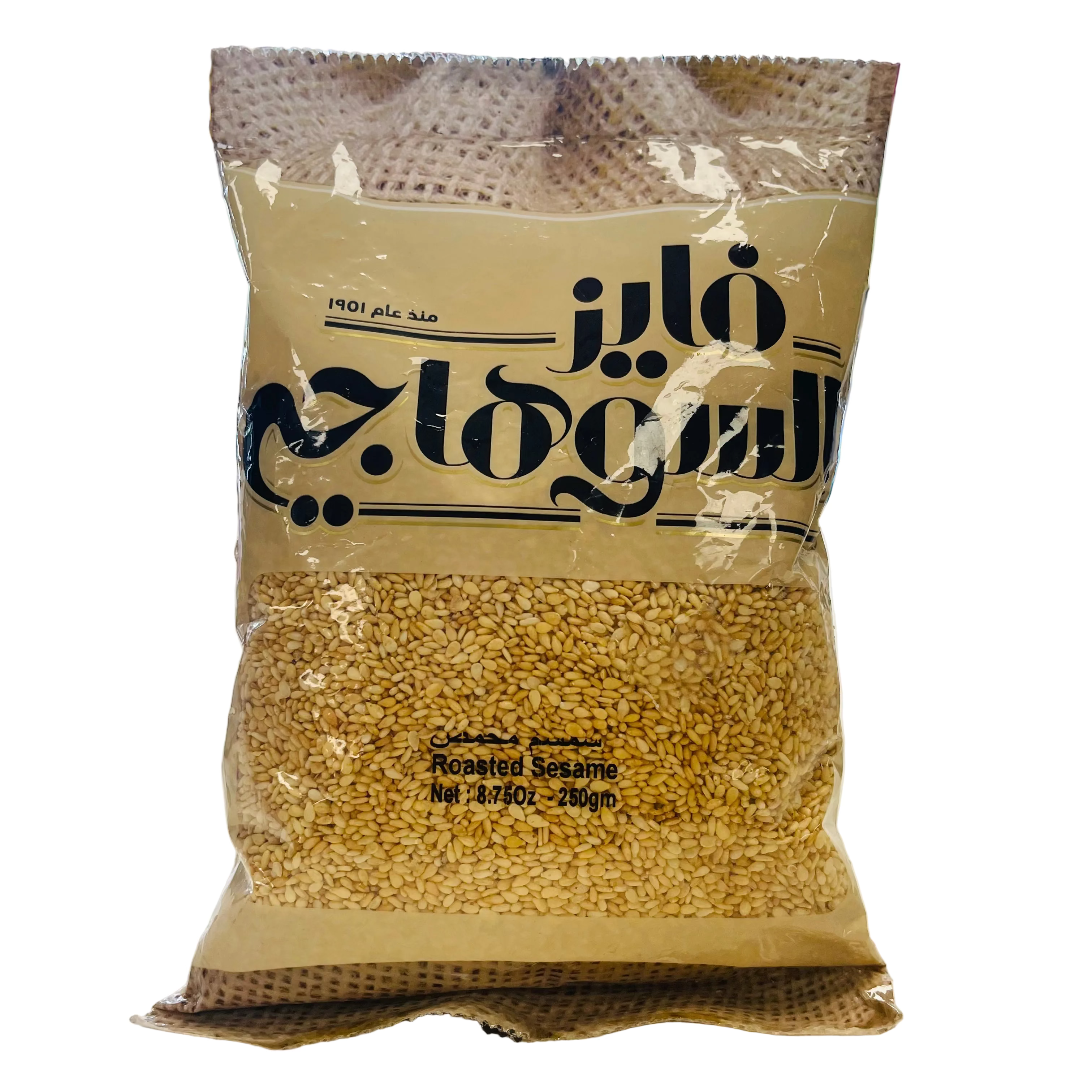 FAIEZ AL SUHAGY ROASTED SESAME SEEDS 250G