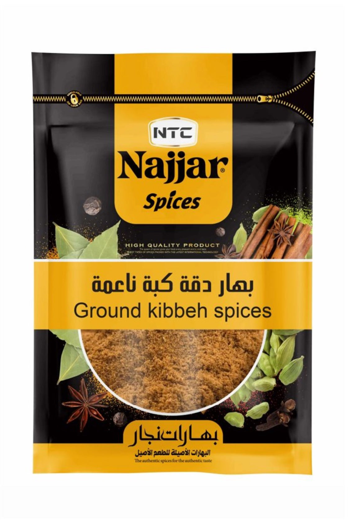 NAJJAR DAKET KEBEH SPICE BLEND 80G