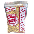 SALAH ELDIN MELON SEEDS 250G
