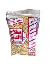 SALAH ELDIN MELON SEEDS 250G