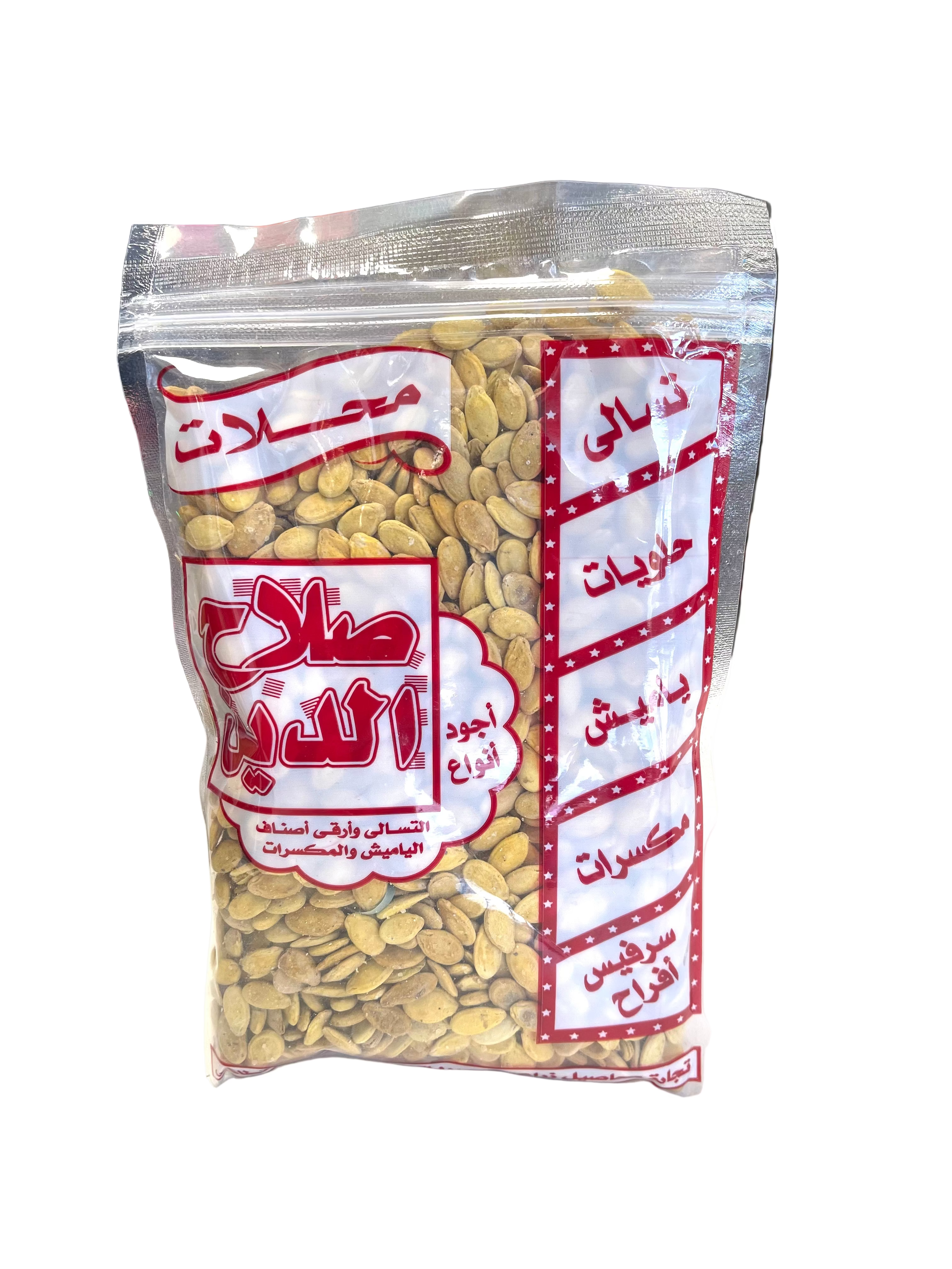 SALAH ELDIN MELON SEEDS 250G