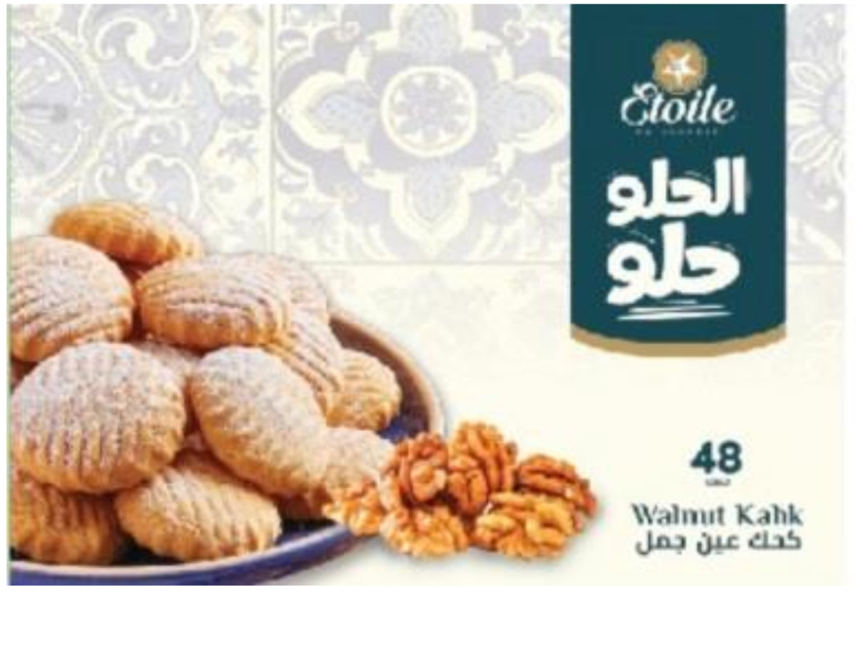 ETOILE WALNUT KHAK 1KG