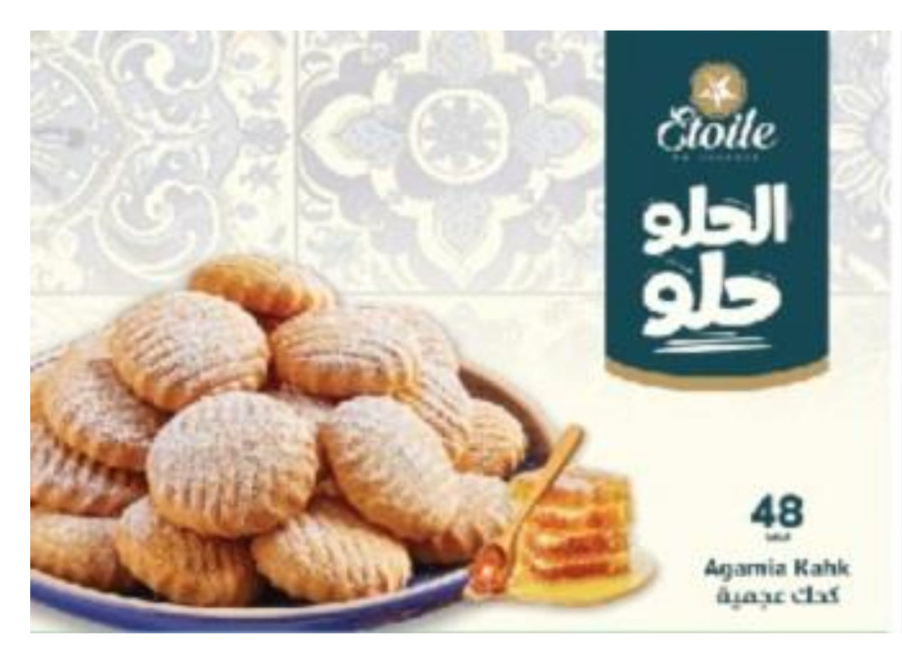 ETOILE KHAK AJAMIA 1KG -