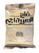 FAIEZ AL SUHAGY KA’AK SPICE BLEND (RAHET EL KA’AK) 250G
