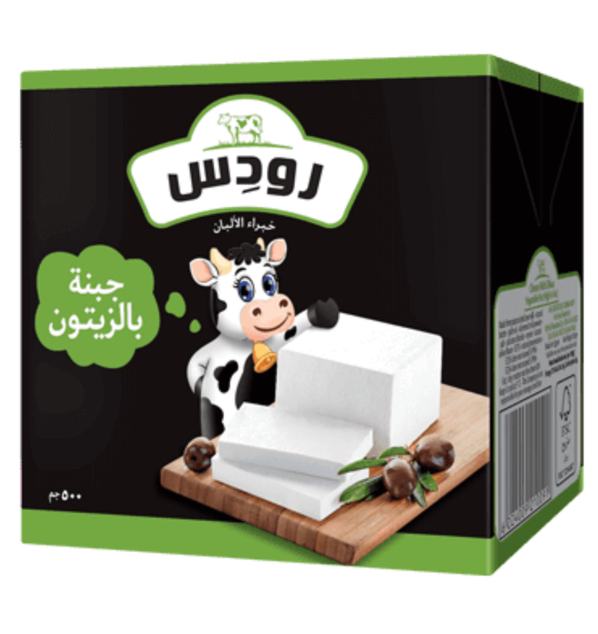 RHODES FETA CHEESE WITH OLIVES FLAVOR 500G
