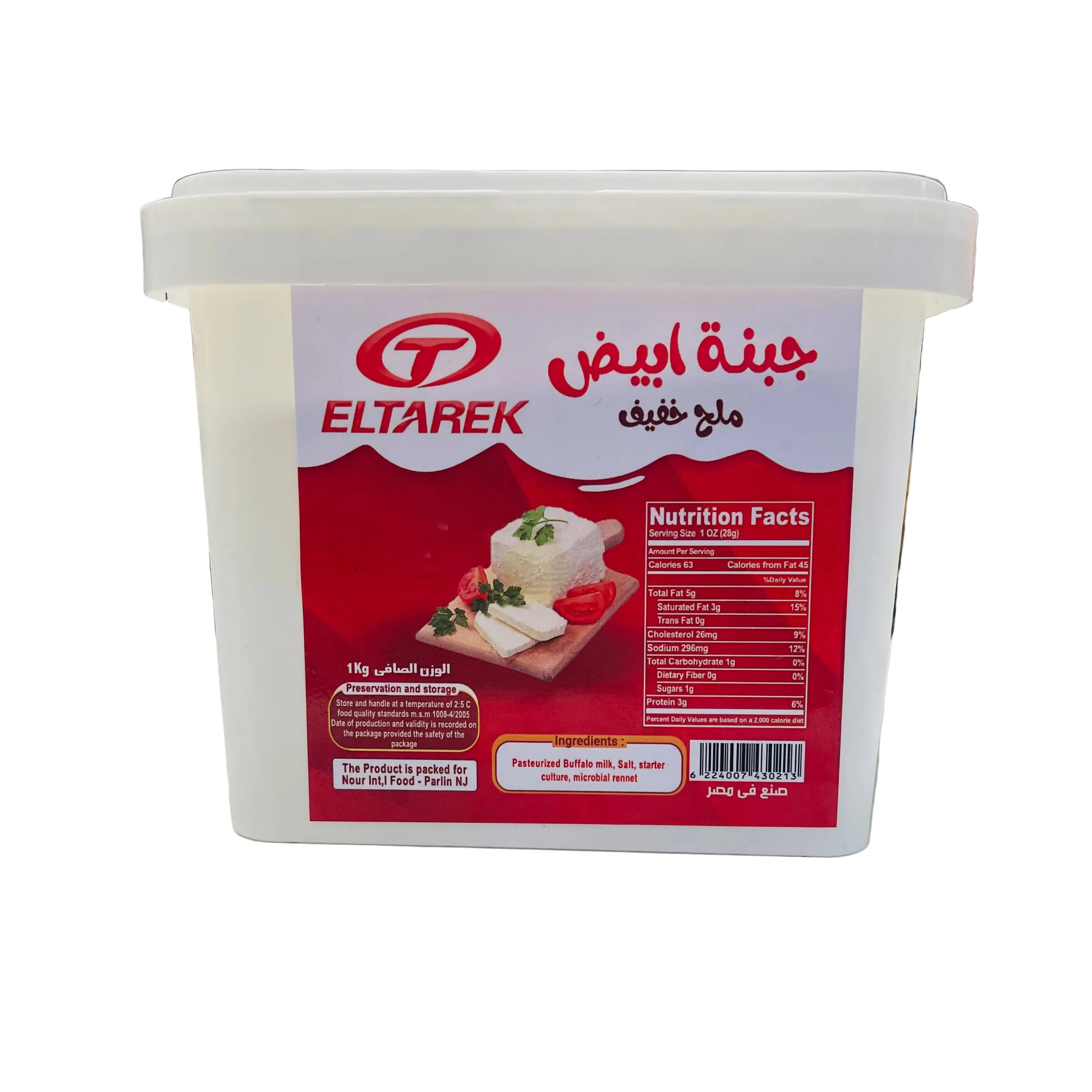 ELTAREK WHITE CHEESE LIGHT SALT 1KG