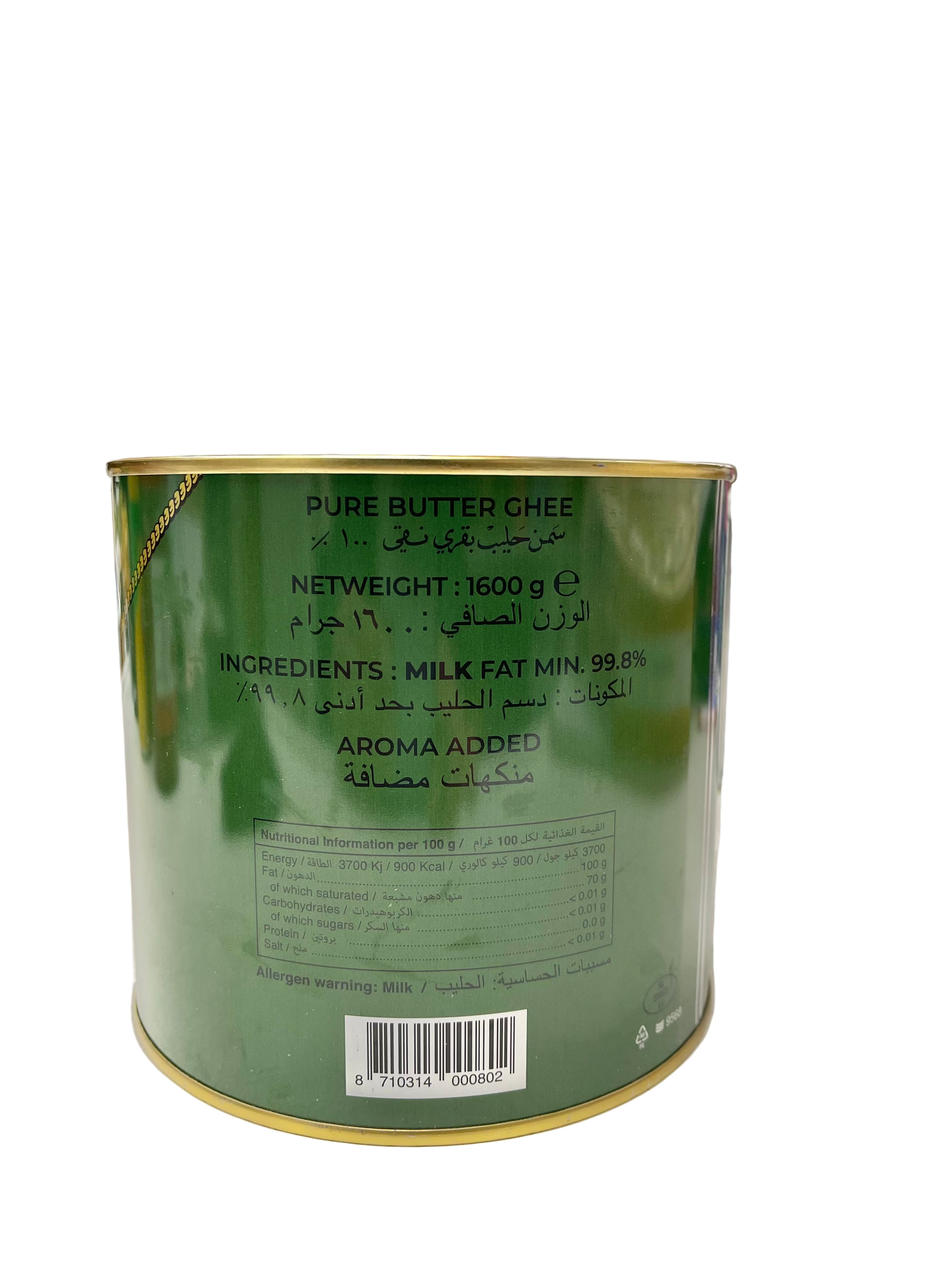 AL HALOUB GOLD MEDAL PURE BUTTER GHEE1600 G
