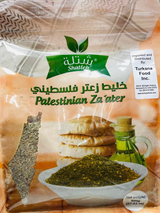 SHATLEH PALESTINIAN ZAATAR-500G