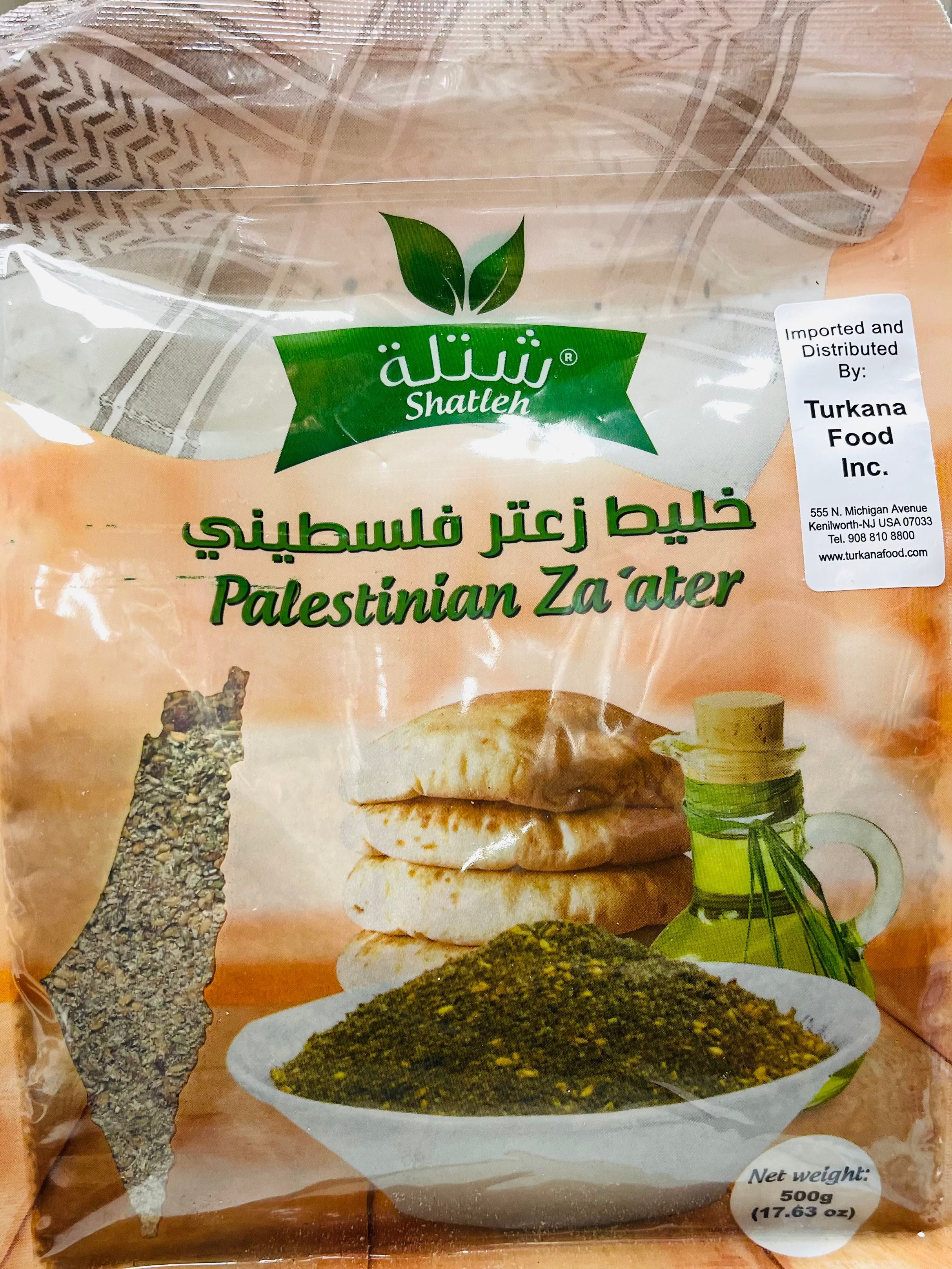 SHATLEH PALESTINIAN ZAATAR-500G