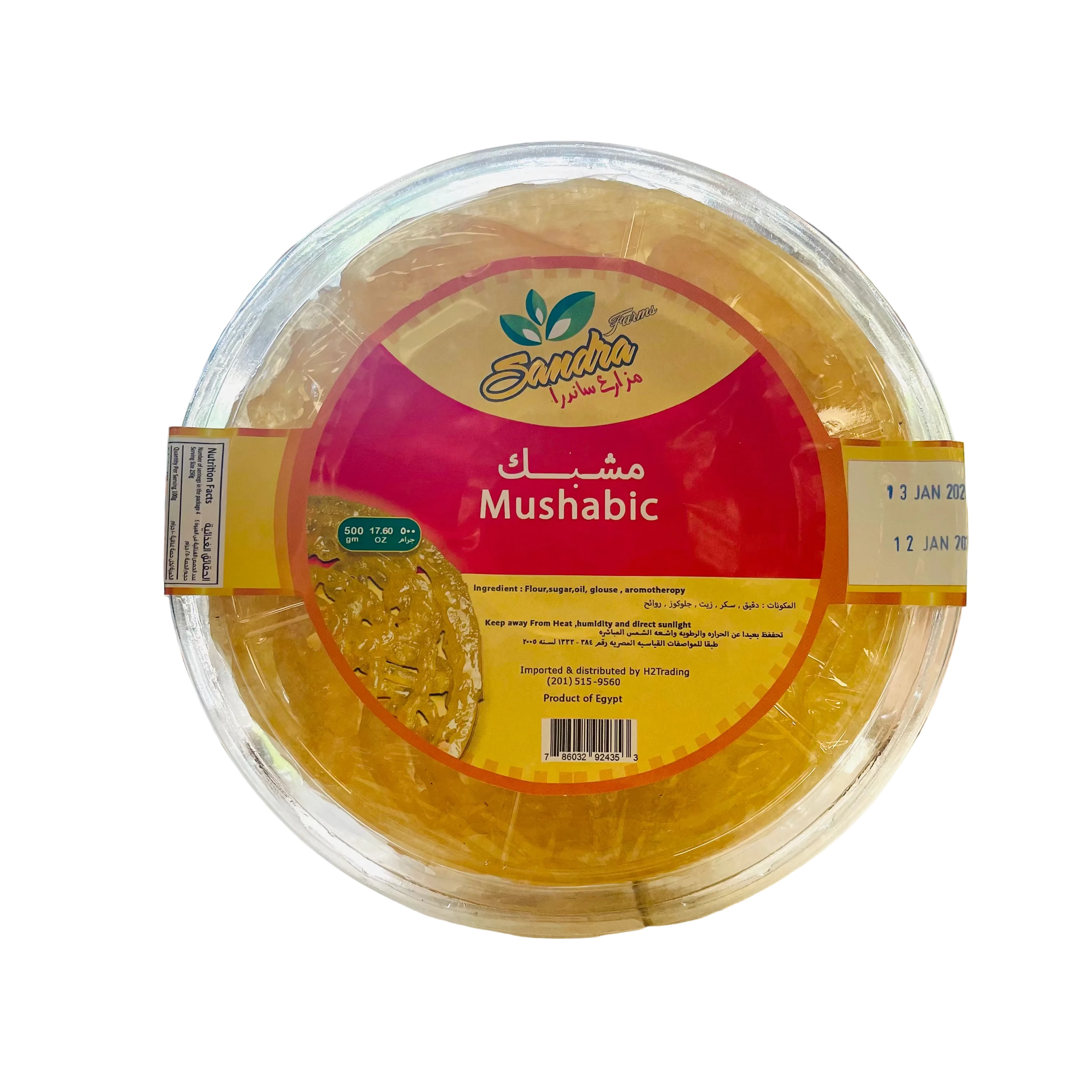 SANDRA MUSHABAC – 2 PIECES (500G)