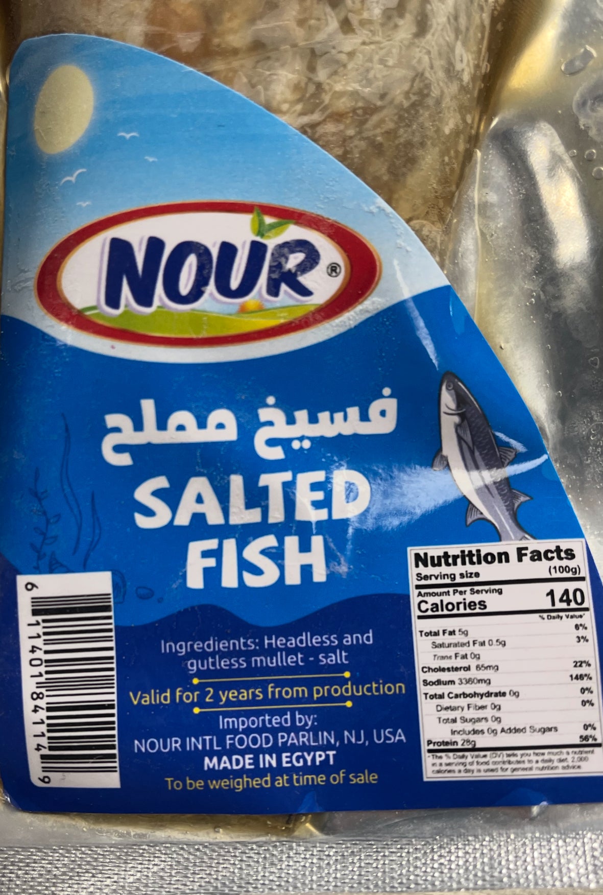 NOUR FESIKH (SALTED MULLET FISH) HEADLESS & GUTLESS