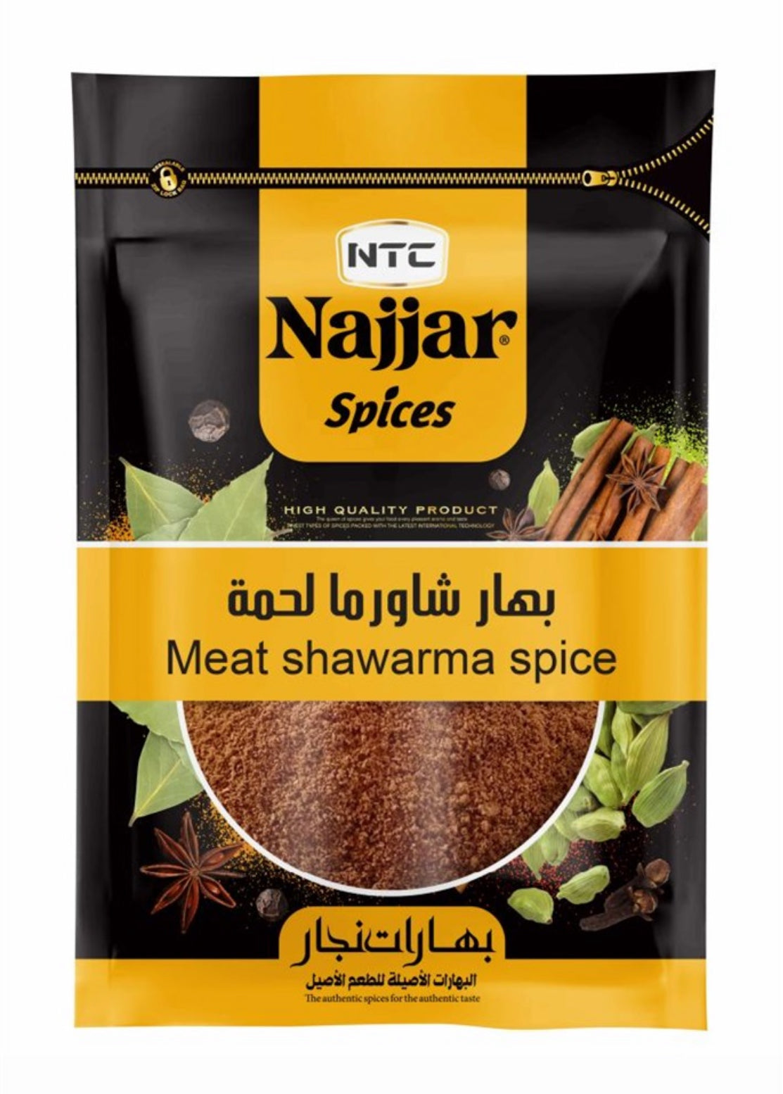 NAJJAR SHAWARMA MEAT SPICES 100G