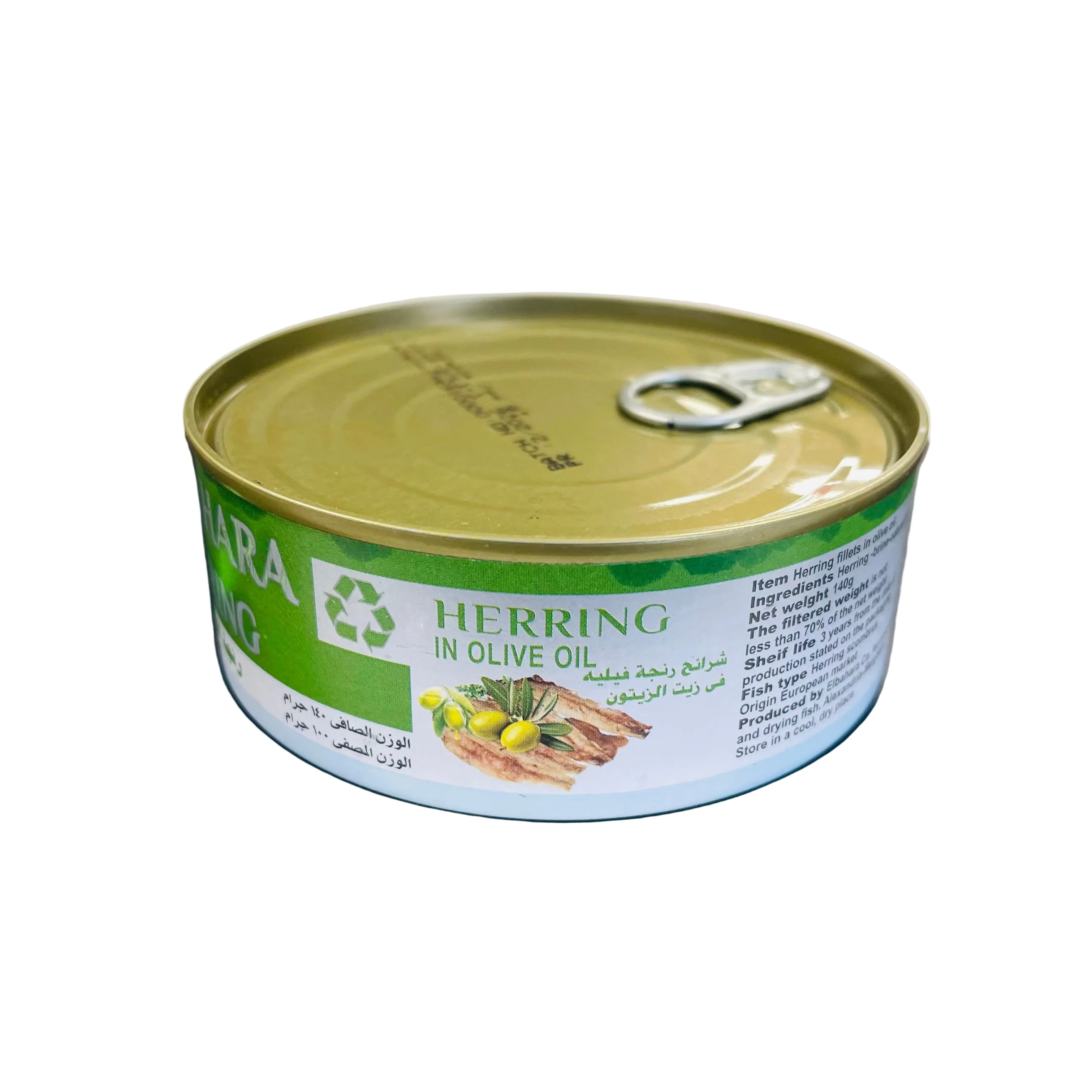 EL BAHARA HERRING FILLETS IN OLIVE OIL – 100G