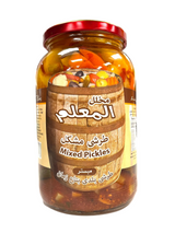 EL MAALIM PICKLED MIXED VEGETABLES 950G