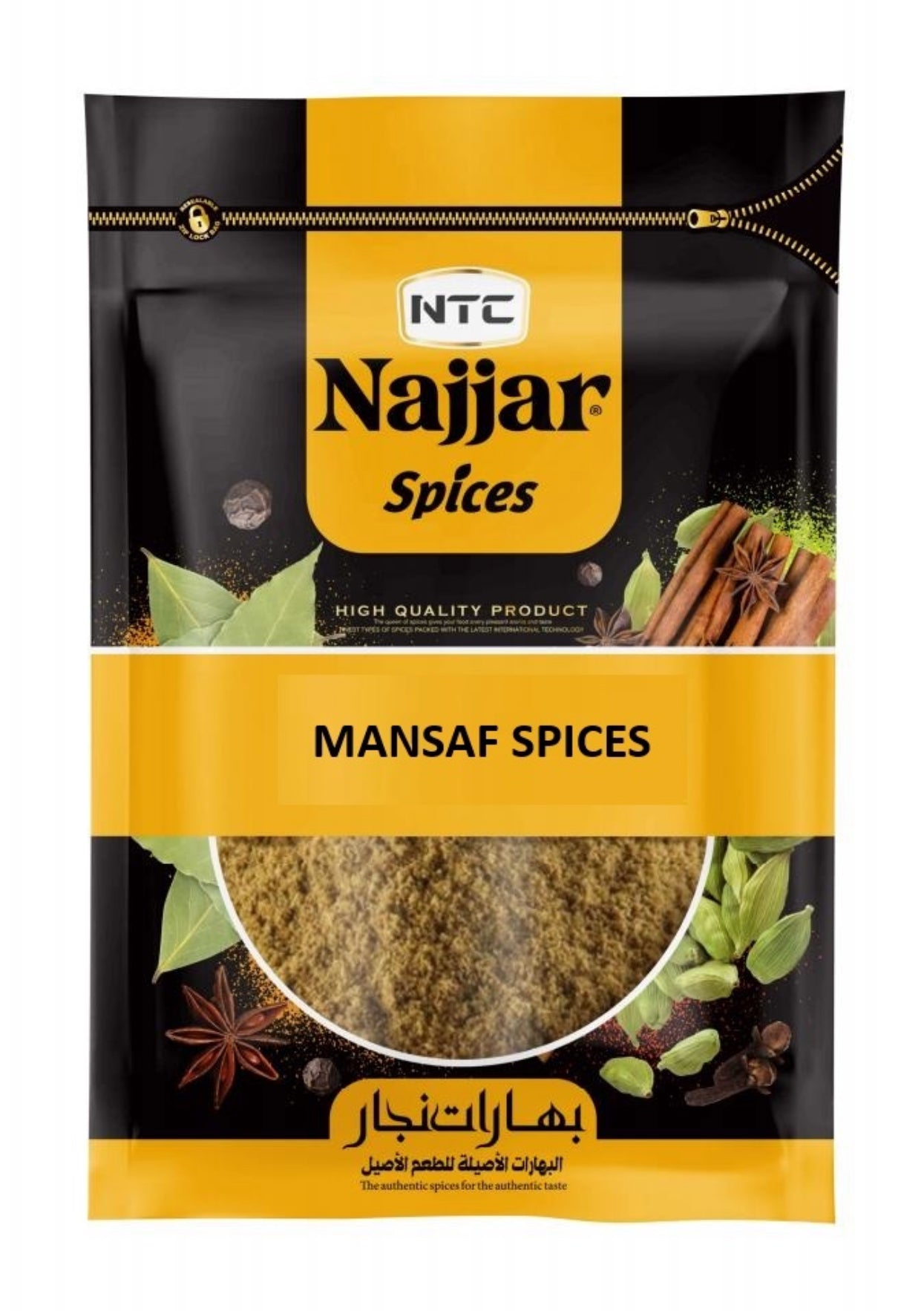 NAJJAR MANSAF SPICES 100G