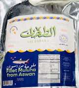 EL TAHAN SALTED MULUHA (HEADLESS & GUTLESS)