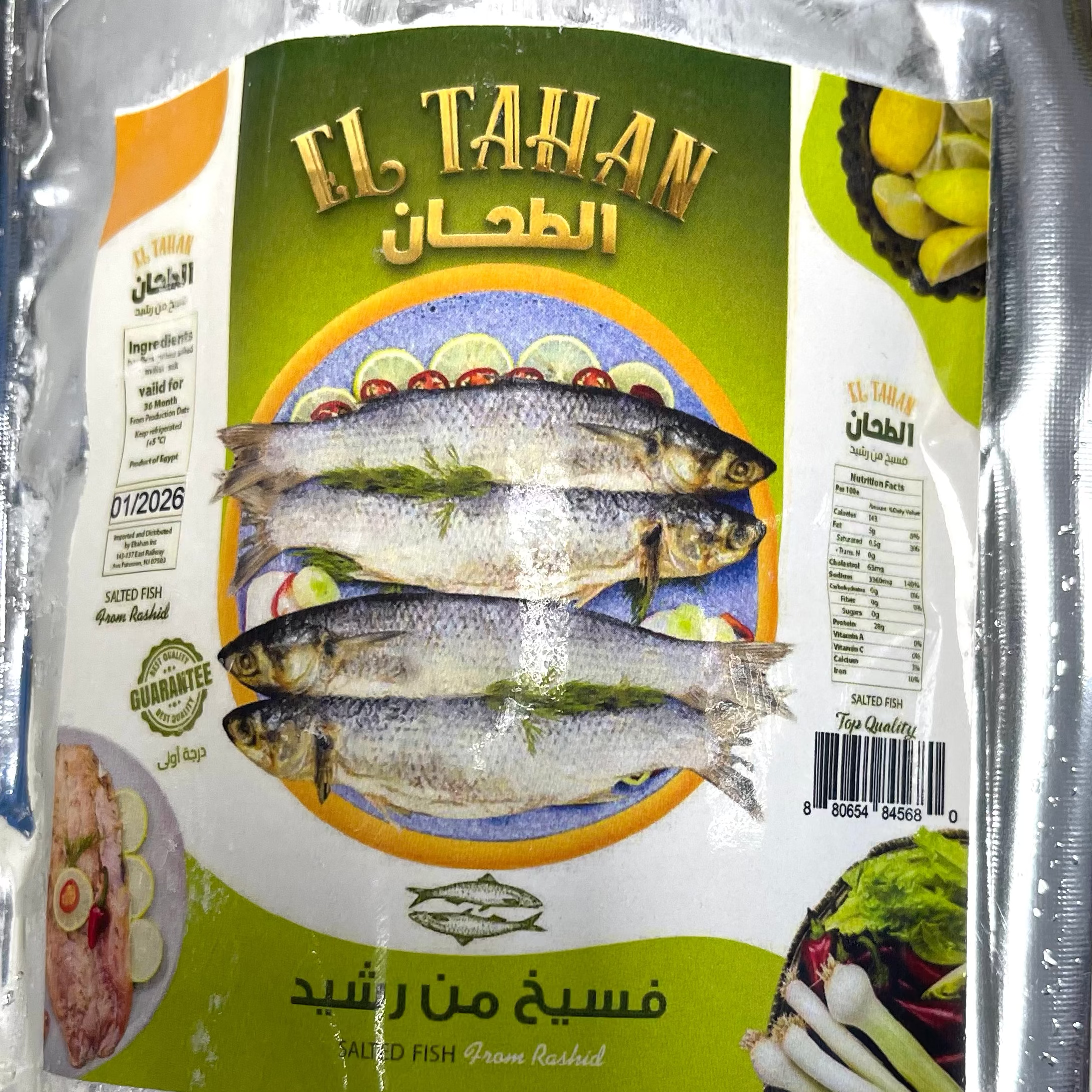 EL TAHAN FESIKH (SALTED MULLET FISH) HEADLESS & GUTLESS