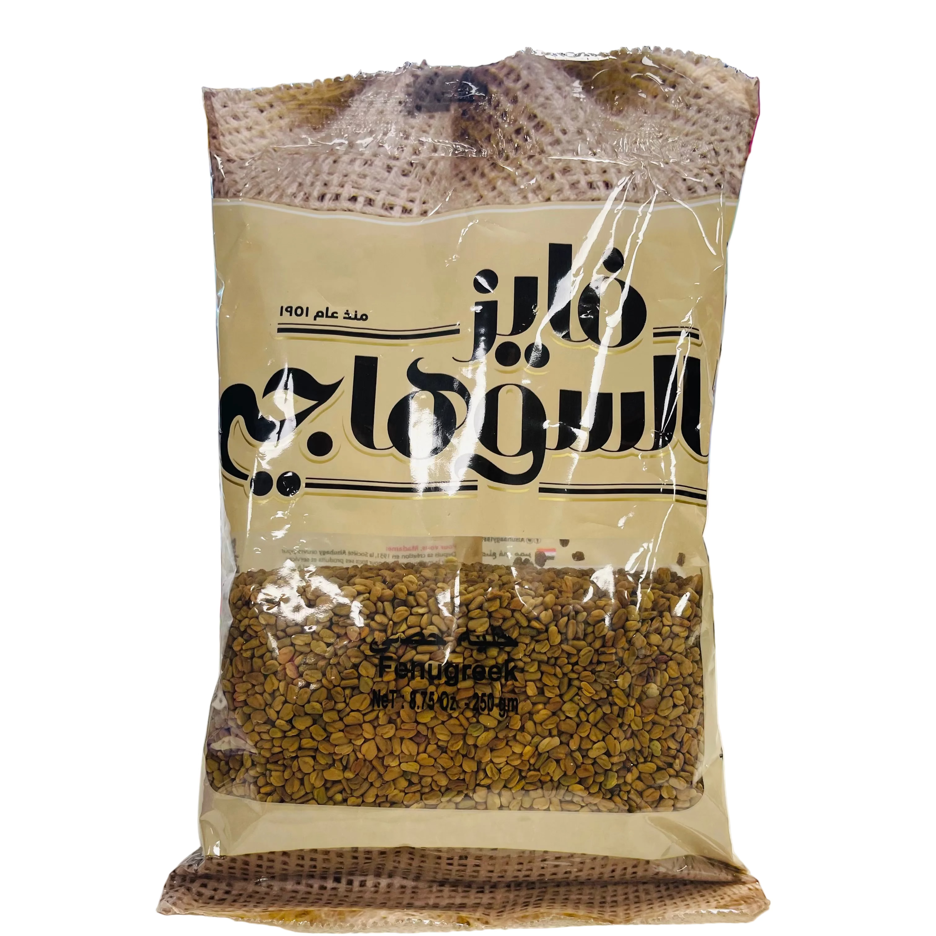 FAIEZ AL SUHAGY FENUGREEK SEEDS 250G