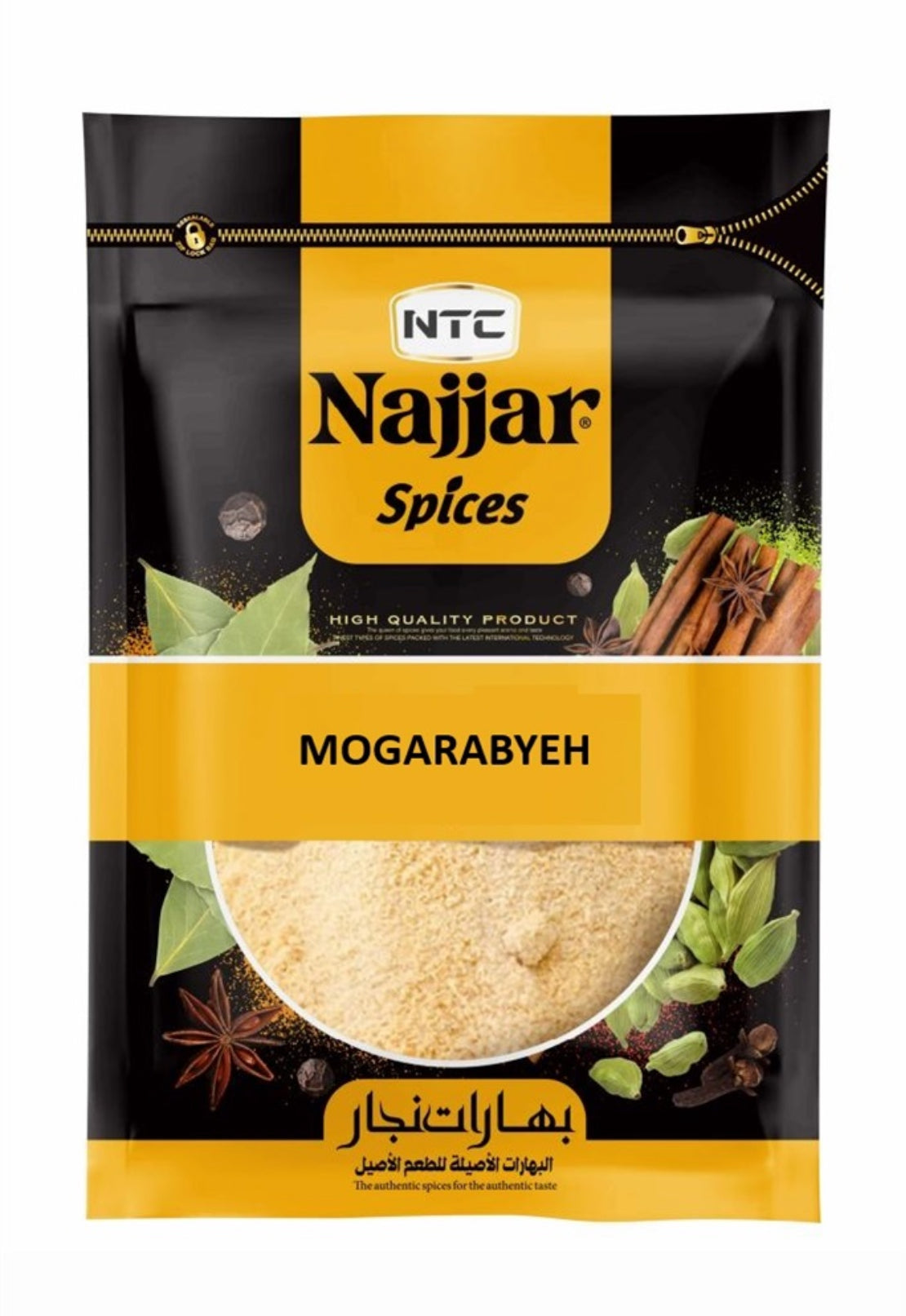 NAJJAR MOGHRABIEH SPICES 100G