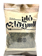 FAIEZ AL SUHAGY MINCED JAW MALLOW 100G