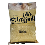 FAIEZ AL SUHAGY SESAME SEEDS PEELED 250G