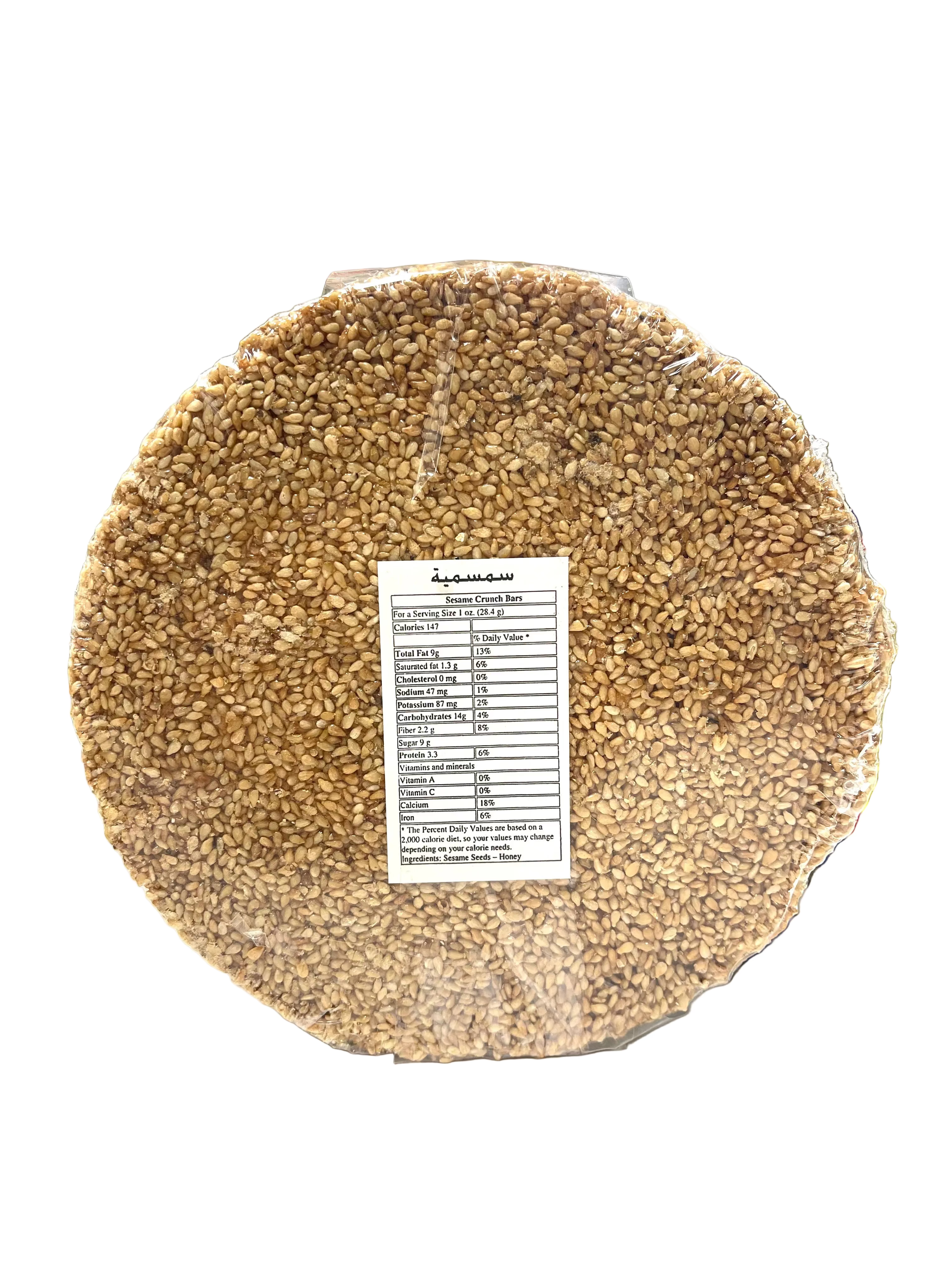 AWARA SESAME CRUNCH (SIMSIMIYAH) 140G – 2 PIECES