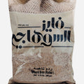 AL-SUHAGY BRAN (RADA) SHELL FIN 250GM