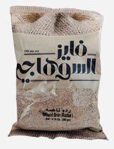 AL-SUHAGY BRAN (RADA) SHELL FIN 250GM