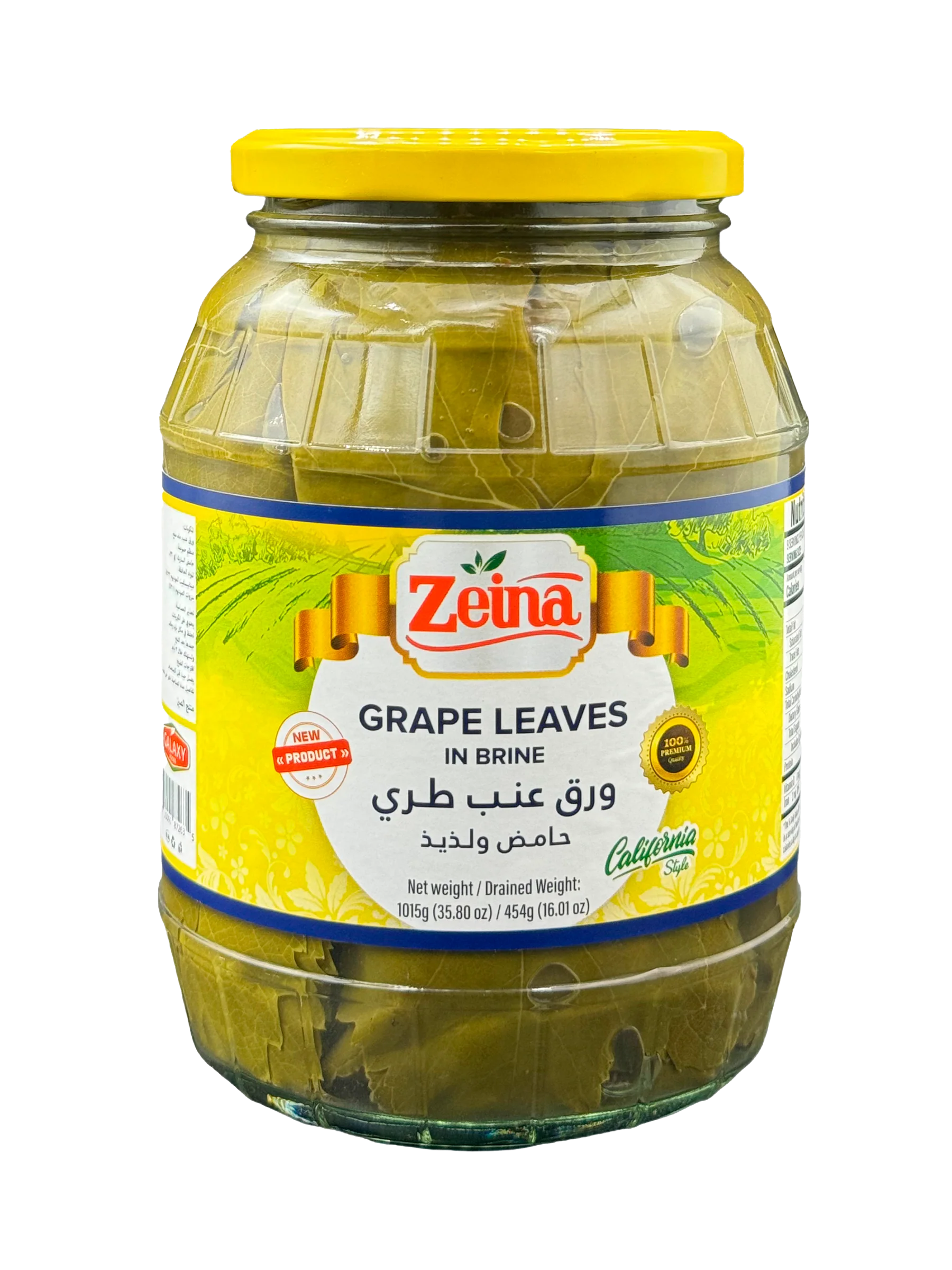 ZEINA GRAPE LEAVES 454 GR