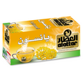 AL ATTAR ANISEED TEA – 20 TEA BAGS