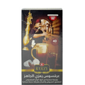 RAMZY LICORICE DRINK 150G– 40 CUPS