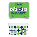 TZAFETTAS GOAT CHEESE (100% GOAT MILK) 1kG
