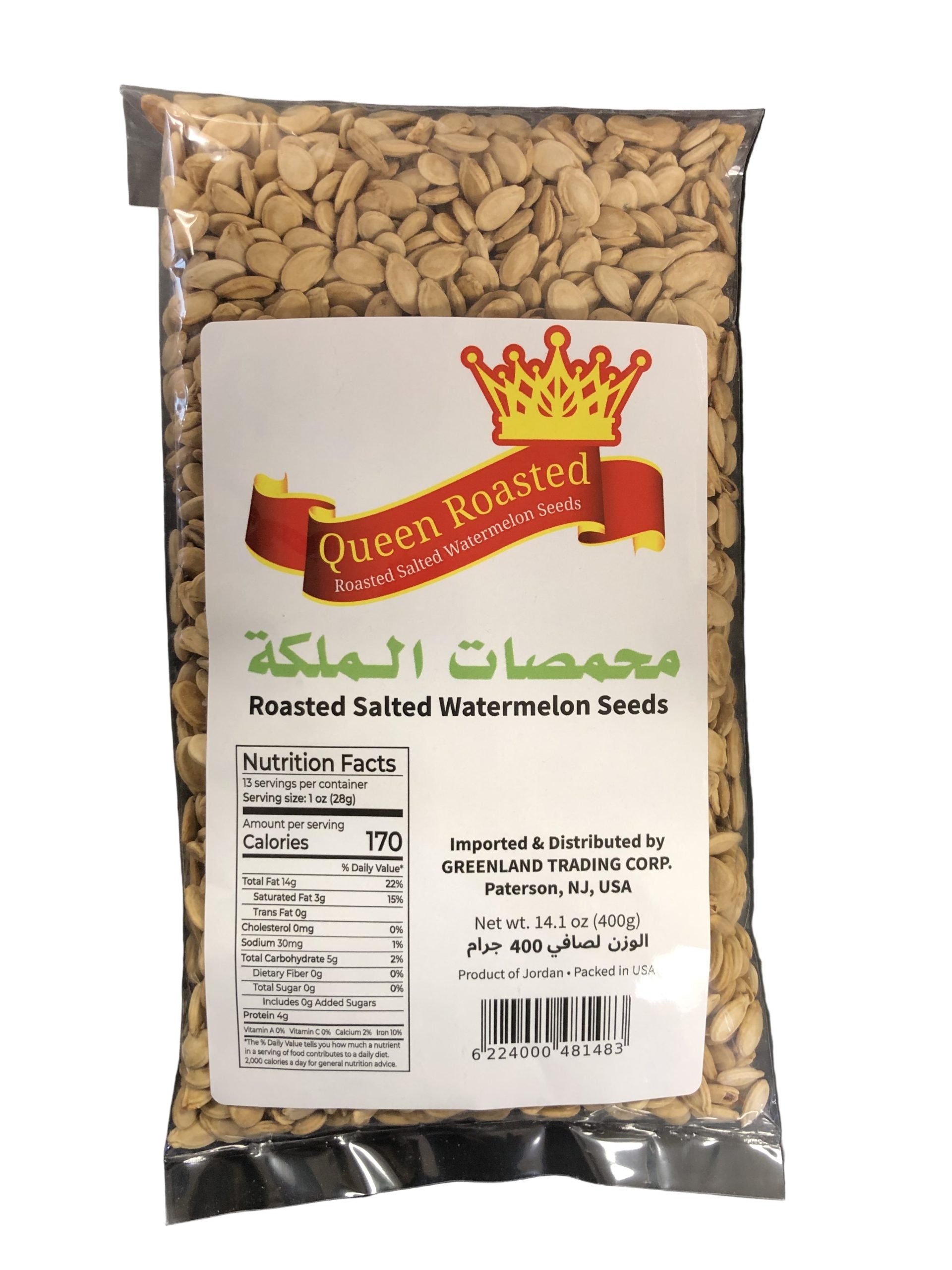 QUEEN SUPER/PUMPKIN SEEDS 400G