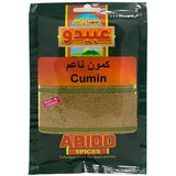 ABIDO CUMIN GROUND 3.5 OZ (100G)
