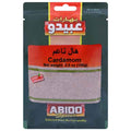 ABIDO CARDAMOM GROUND 3.5 OZ (100G)