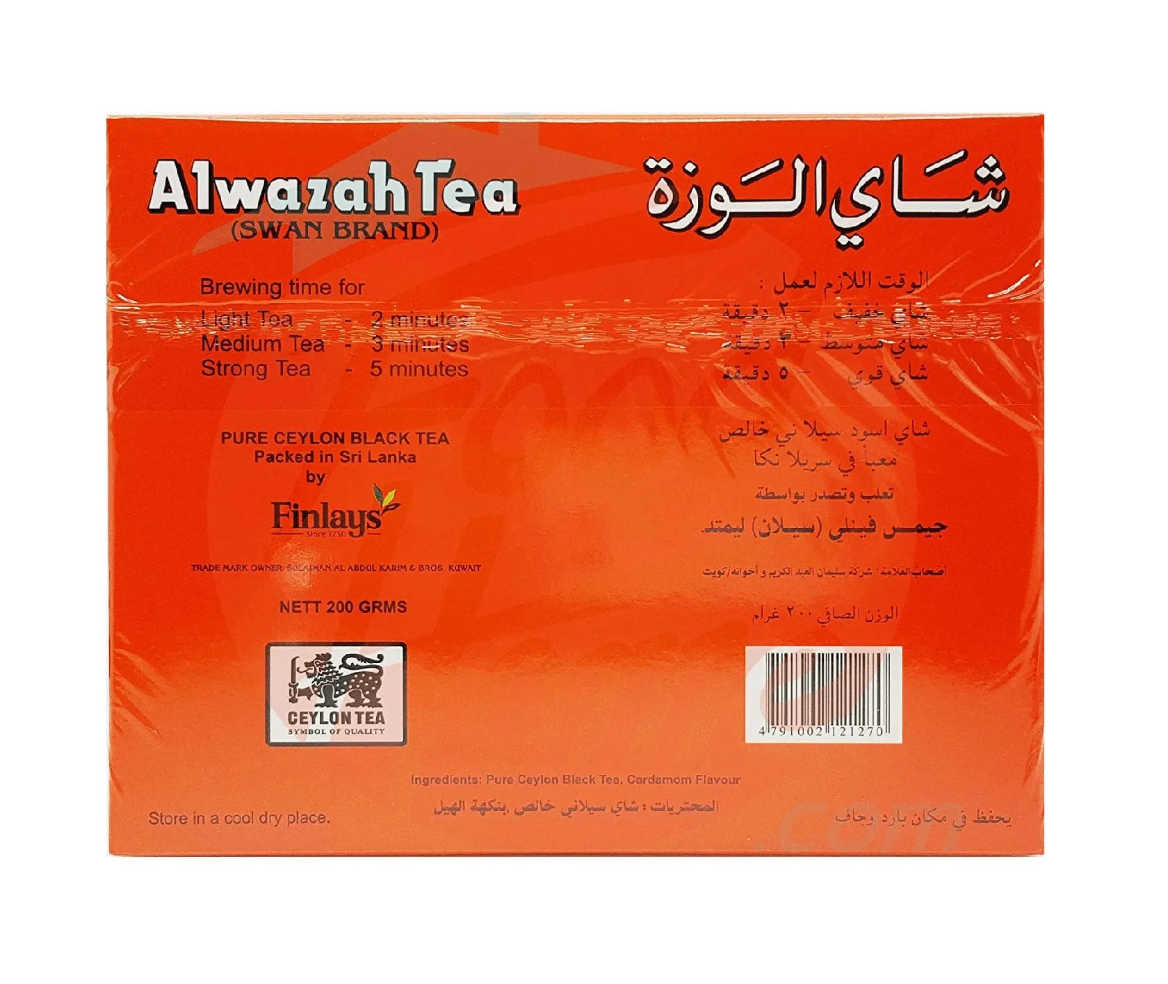 ALWAZAH TEA WITH CARDAMOM 100 CT
