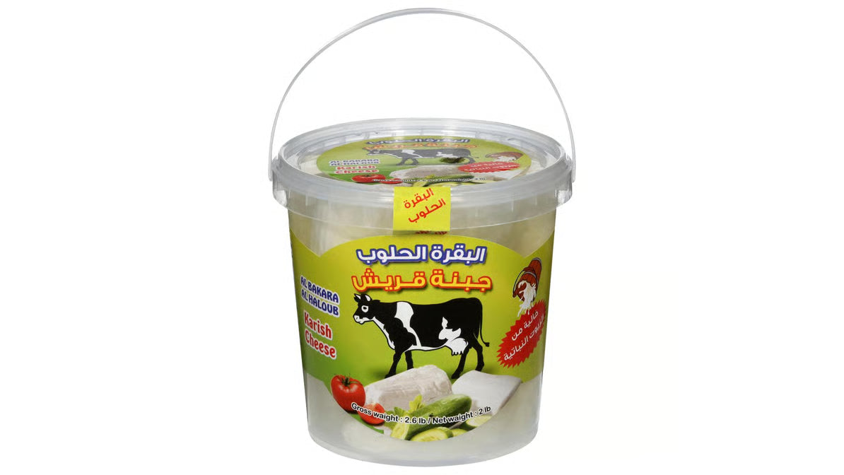 BARAKA HALOUB KARISH CHEESE 2LB