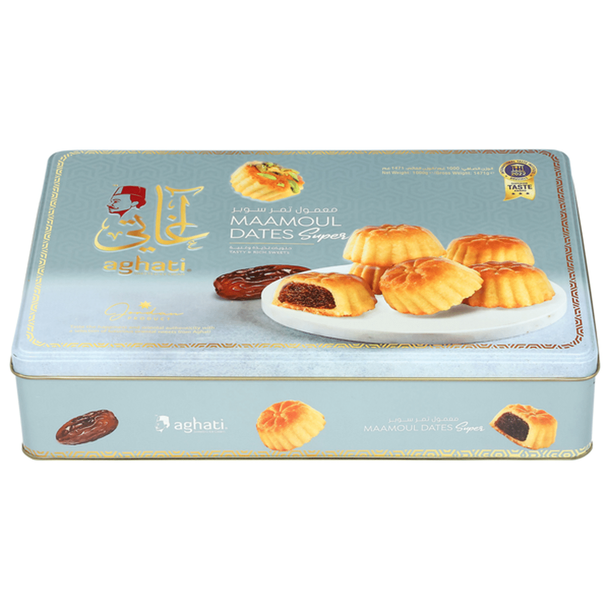 AGHATI MAAMOUL DATES SUPER 1KG