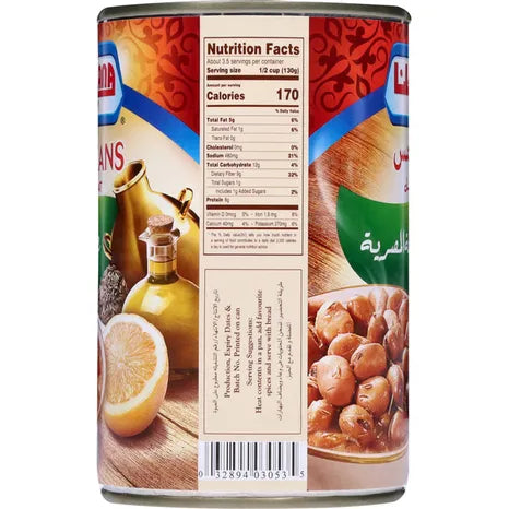 AMERICANA EGYPTIAN FAVA BEANS 450G