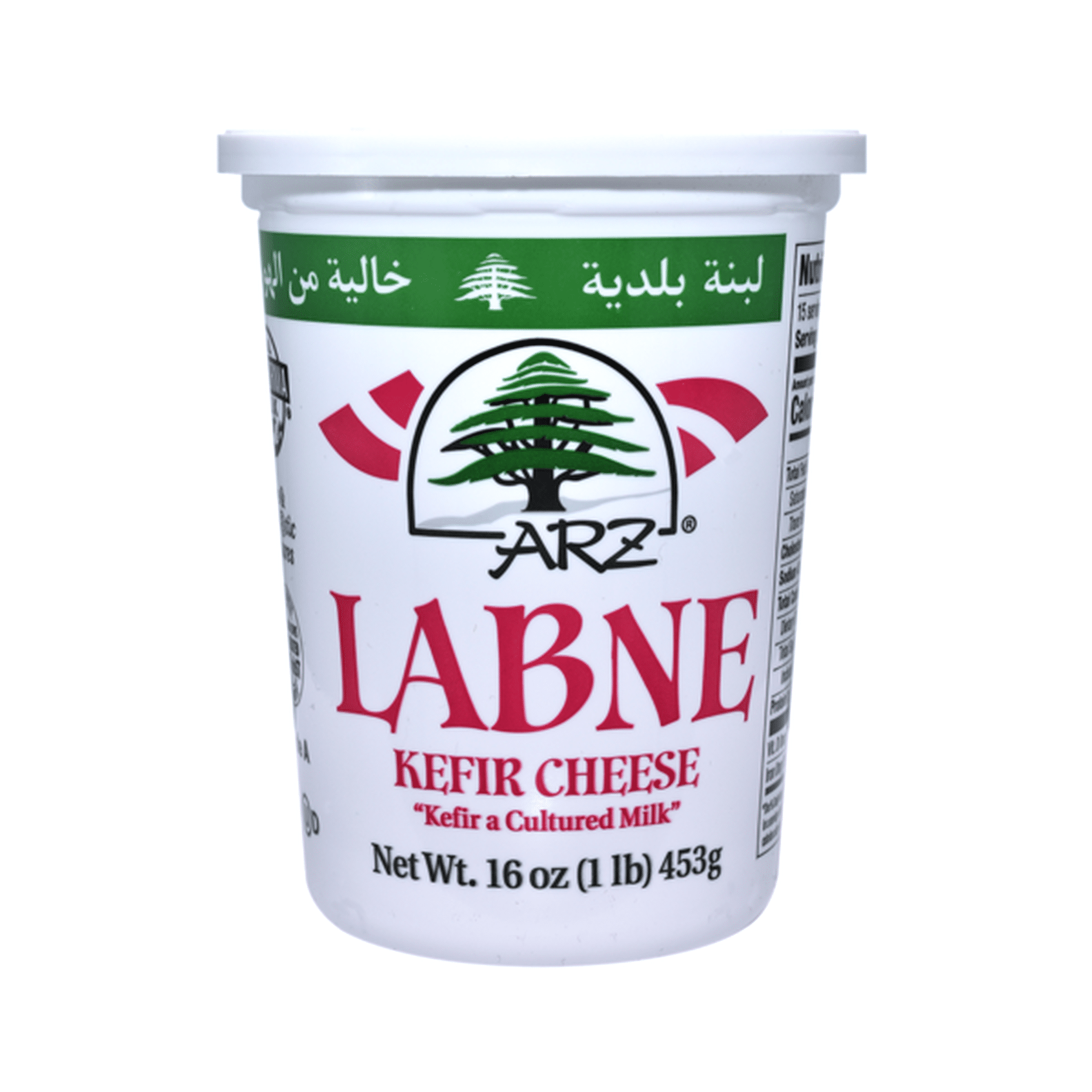 ARZ LABNE 1LB