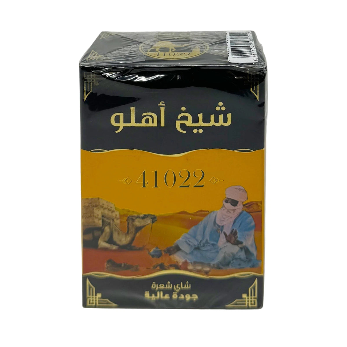 CHEIKH AHLOU 41022 MOROCCAN GREEN TEA – 200G